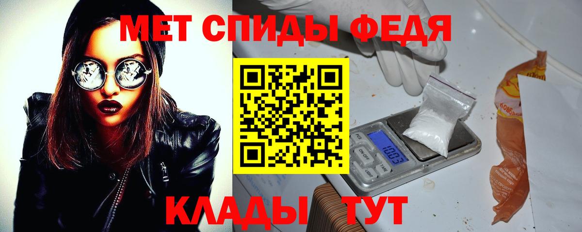 Обнинск  Амфетамин  Вход с VPN  АМФЕТАМИН 97% 