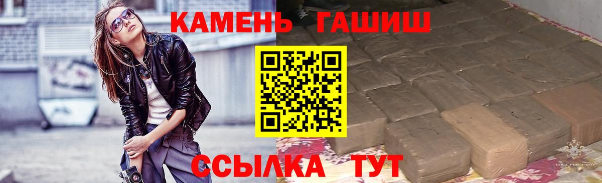 ГАШ убойный Обнинск