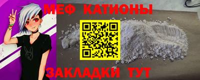 кокс Татарск
