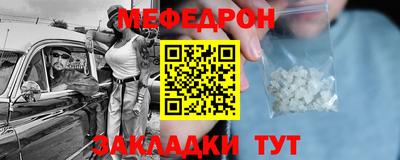стафф Тверь