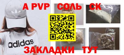 мефедрон VHQ Тара