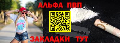 стафф Тверь