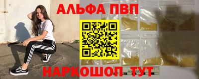 мефедрон VHQ Тара
