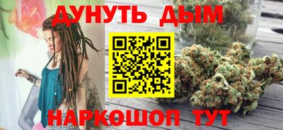 таблы Ставрополь