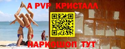 кокс Татарск
