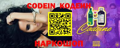 скорость Старая Купавна