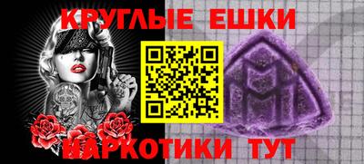 мефедрон VHQ Тара