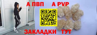 таблы Ставрополь