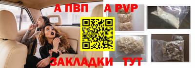 таблы Ставрополь