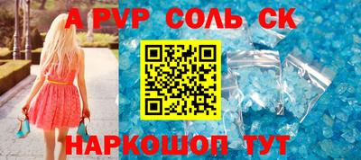 стафф Тверь