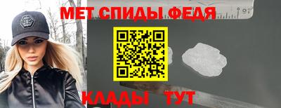 мефедрон VHQ Тара