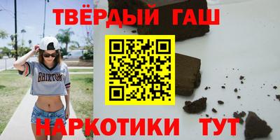 таблы Ставрополь