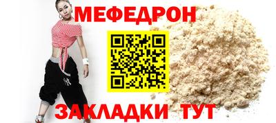 кокс Татарск