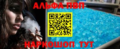 стафф Тверь