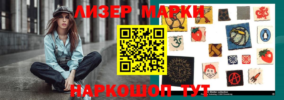 LSD-25 экстази кислота Обнинск
