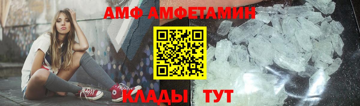 Обнинск  Метамфетамин  Вход с VPN  Метамфетамин винт 