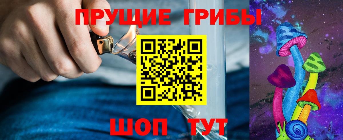 Галлюциногенные грибы мицелий  Вход с VPN  Псилоцибиновые грибы мицелий  Обнинск 